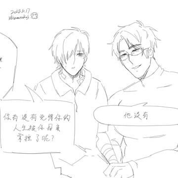 杂图