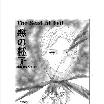 The Seed of Evil (AkuNoShushi)