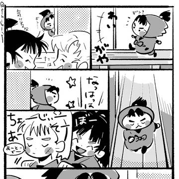いいじゃないか、それぞれのかたちで