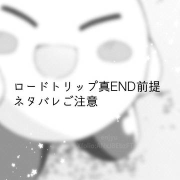 どこでもいこう、なんでもしよう