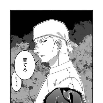 いにで夢