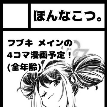 C107冬コミでます