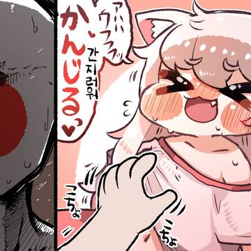 韓国語でくすぐったいは