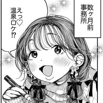 10話更新