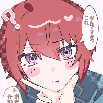 レオ司
