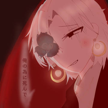 屑