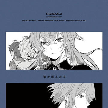 12/21 ただ配新刊 Dytica中心漫画