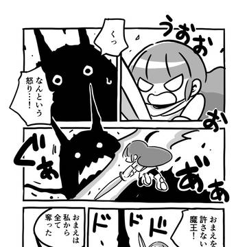 未来