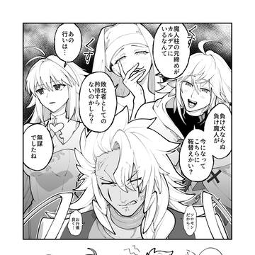 対ソロモンボイスが結構辛辣