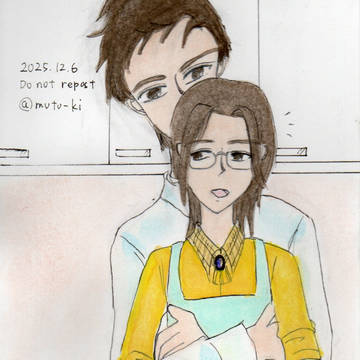 温かい生活＋α