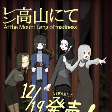 ゲーム作りました
