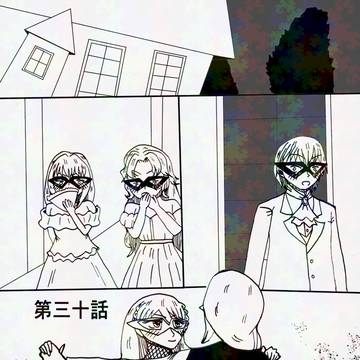 クラウディアの謎解き　第三十話