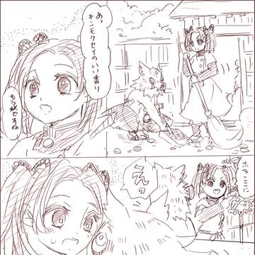 伊アオと秋の香り