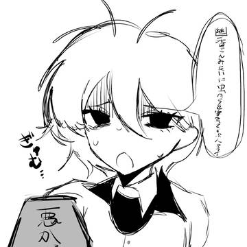 東方まとめ2