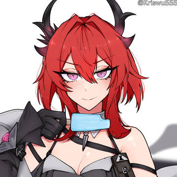 Laevatain