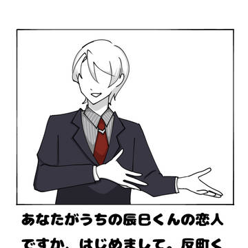 香坂「ショットガンをください」