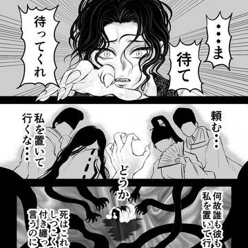 Page 2 thumbnail