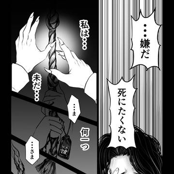 Page 3 thumbnail