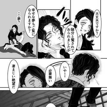 Page 4 thumbnail
