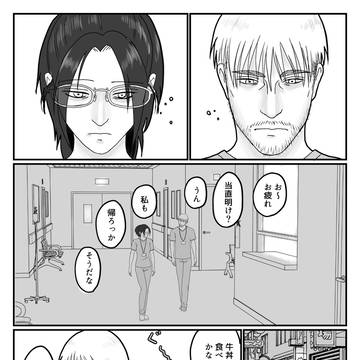 外科医になった理由