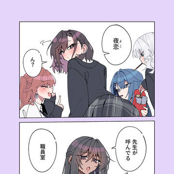 可愛い彼女