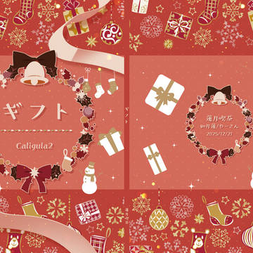 【12/21 ideal or reality 2】新刊サンプル