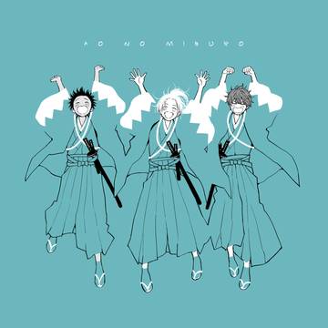 青ミブログ
