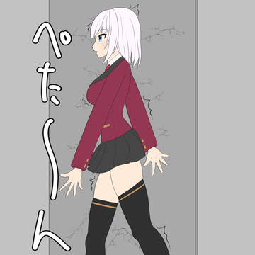 平面化79