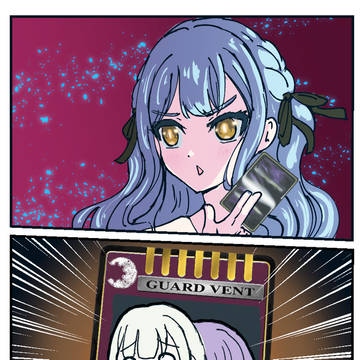 ガードベントMujica