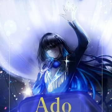Adoファンアート「よだか」