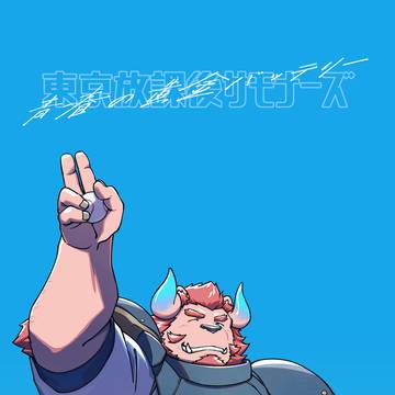 チェルノボーグ