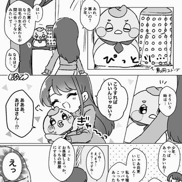 ひろぷりまとめ15