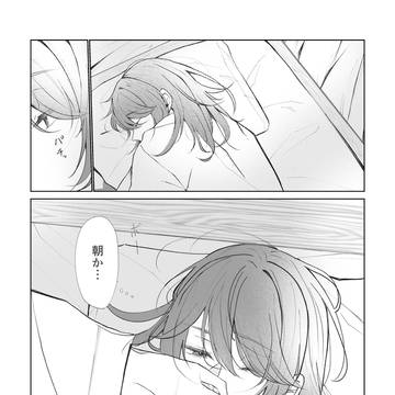 お陸原作時空漫画