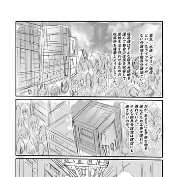 ロボット達の憂鬱