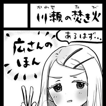 冬コミ (C107)