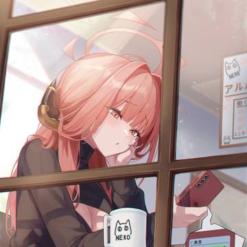 アル