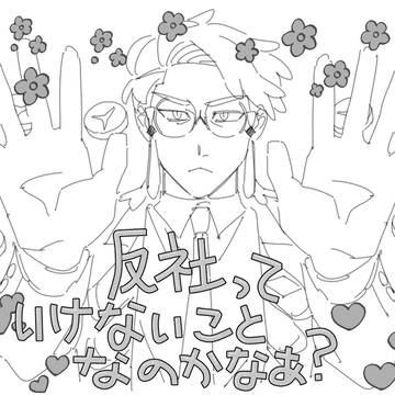 ポまとめ 3