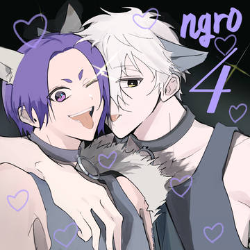 ngroまとめ。