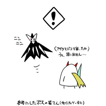 ゼロまんがっぽいの第十一話・後編