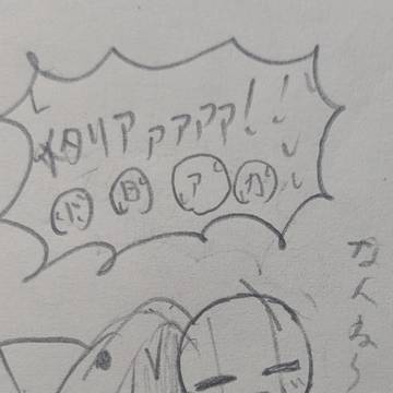カンヒュ4つセット