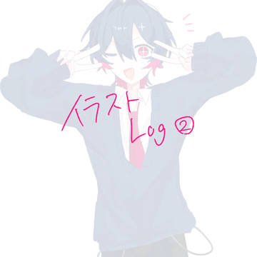 イラストlog②