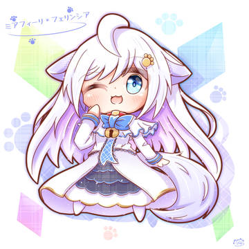 うちの子