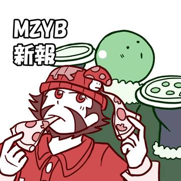MZYB新報＃７（9ー11月号）