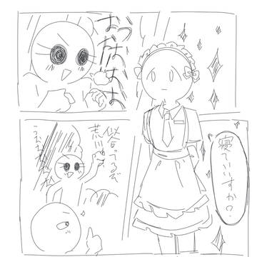 エジプト