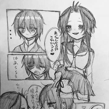 学隊②