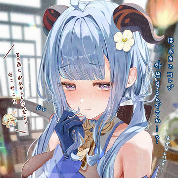イメチェンおめかし甘雨ちゃん💇‍♀️