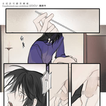 [中文Chinese] 斬首死姦 短篇