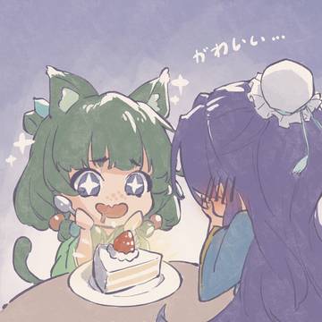 🍰
