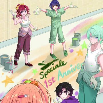 すぺまとめ１