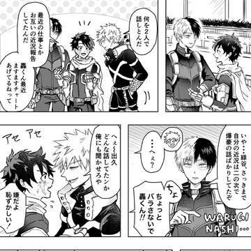 勝デLOG